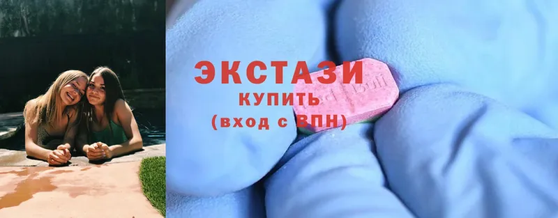 Ecstasy 280 MDMA  Михайловск 