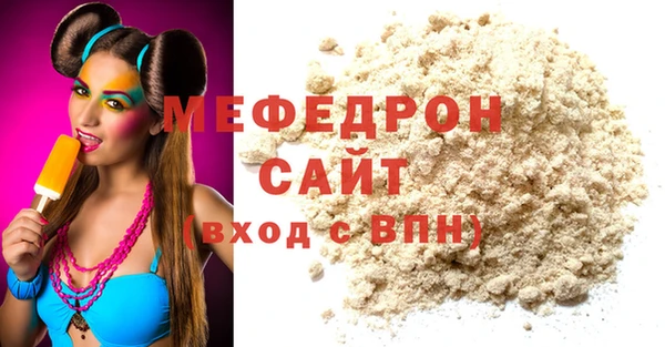 бошки Верея