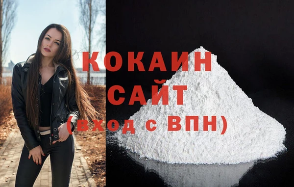 COCAINE Верхнеуральск