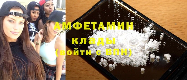 COCAINE Верхнеуральск