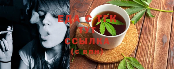 COCAINE Верхнеуральск