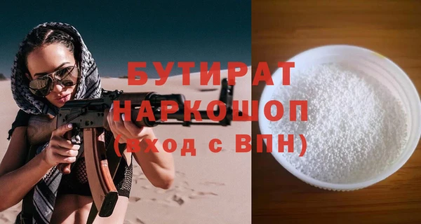 COCAINE Верхнеуральск