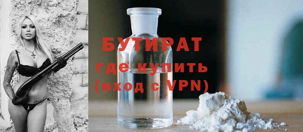 COCAINE Верхнеуральск