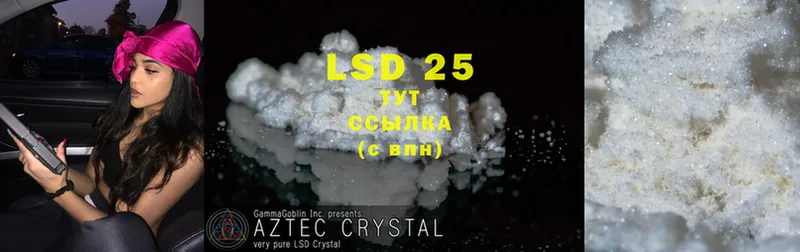 Лсд 25 экстази ecstasy  Михайловск 